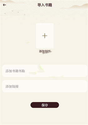悦光宝盒