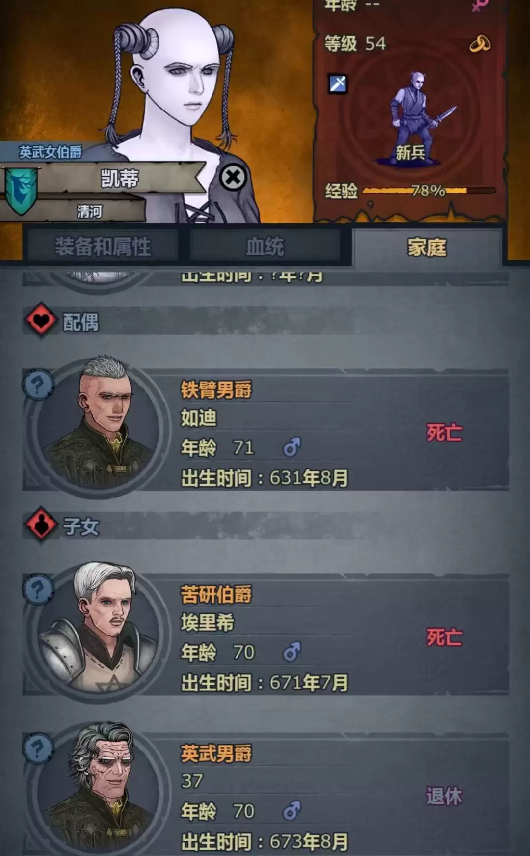 诸神皇冠历练攻略：高效提升角色能力指南