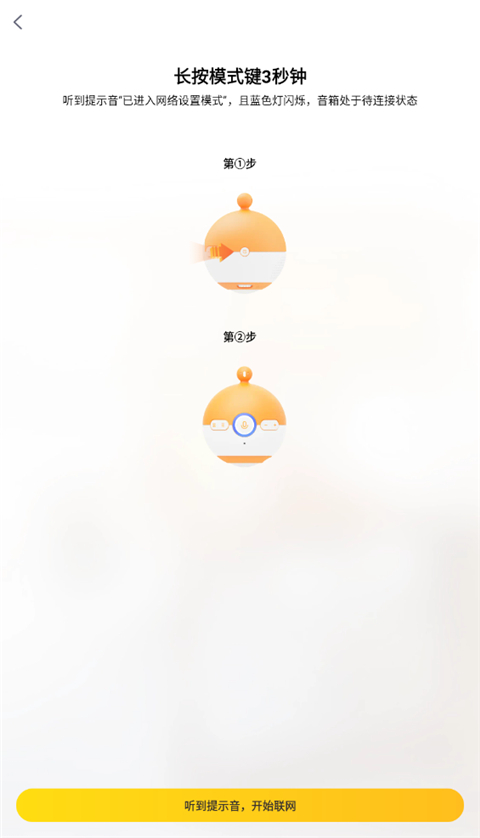 喜马拉雅儿童