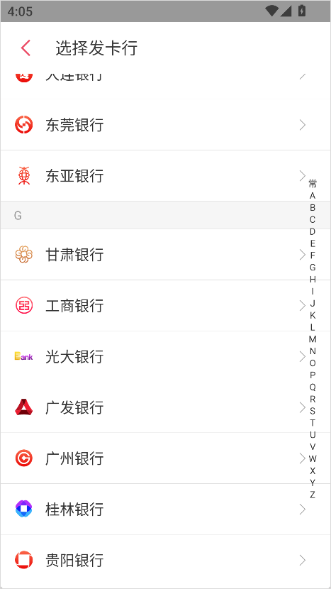海豚记账本