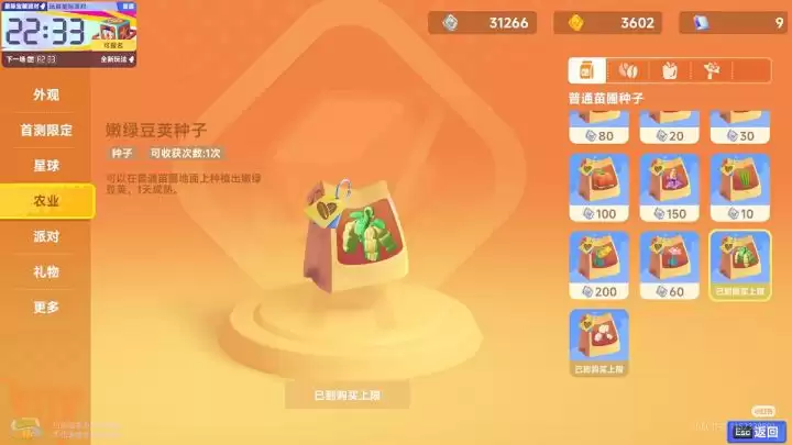 星穹铁道健康冰激凌制作教程：3步搞定清爽低卡甜品