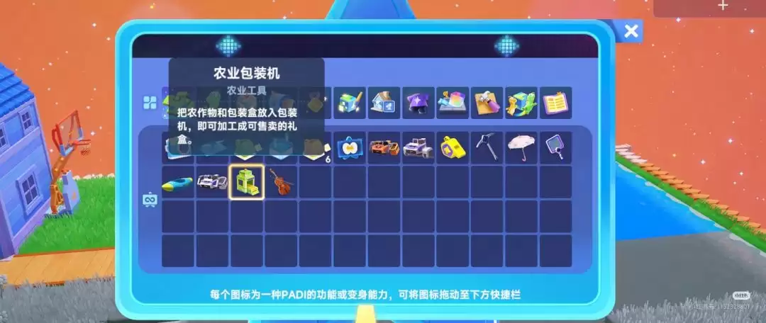 星穹铁道健康冰激凌制作教程：3步搞定清爽低卡甜品