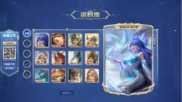 战争之轮官网入口：官方网站首页登录指南