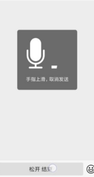 开黑语音包变声器