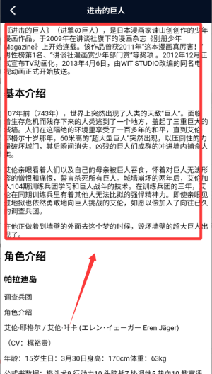 追漫大师