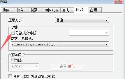 UltraISO(制作光盘映像),UltraISO(制作光盘映像)下载