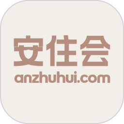 安住会商2024安卓版