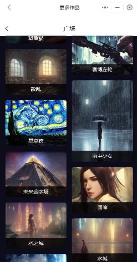 意间AI