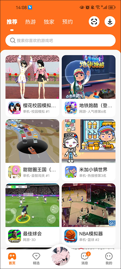 233乐园32位