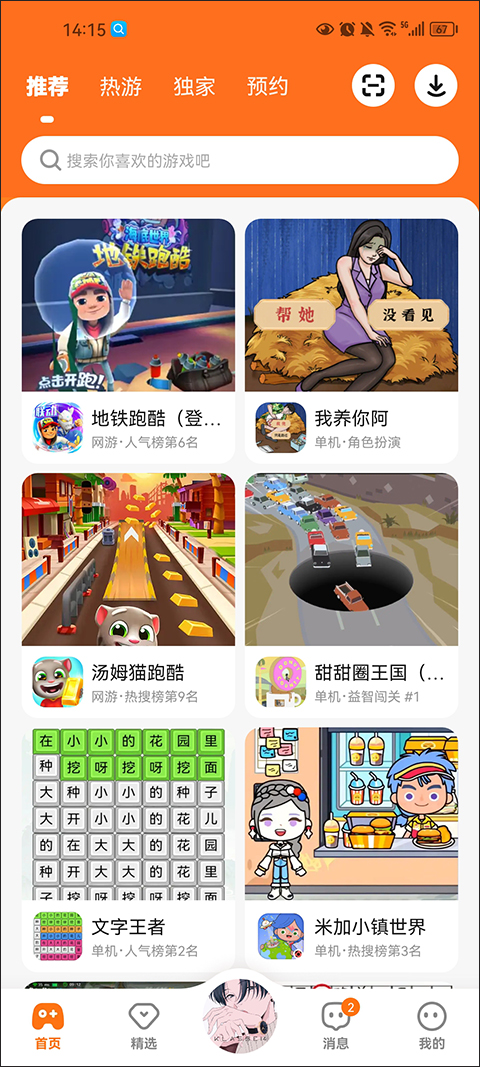 233乐园32位