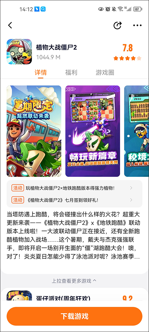 233乐园32位