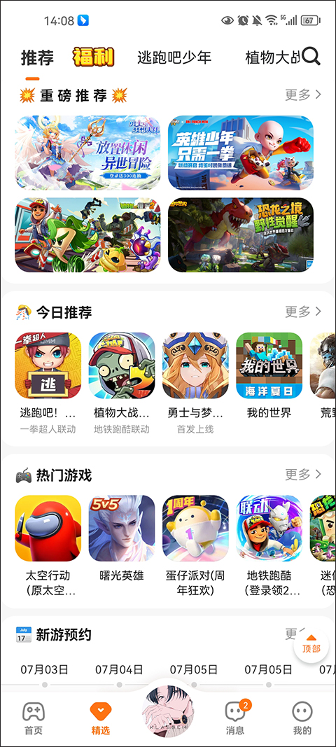 233乐园32位