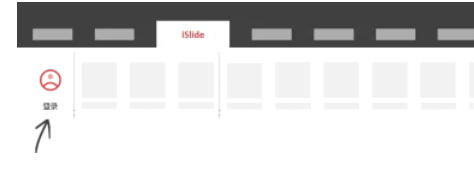 islide下载