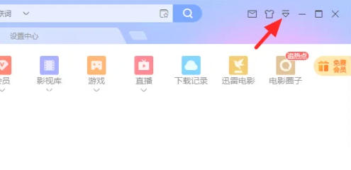 迅雷，迅雷下载