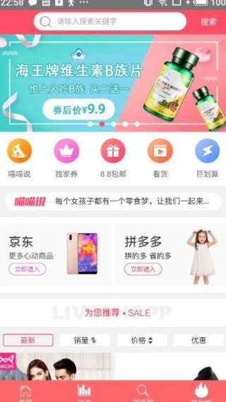 每日团购