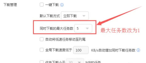 迅雷，迅雷下载