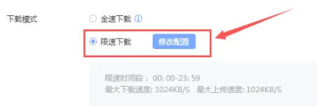 迅雷，迅雷下载