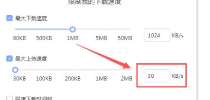 迅雷，迅雷下载