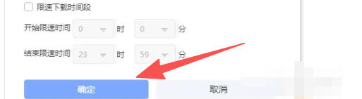 迅雷，迅雷下载