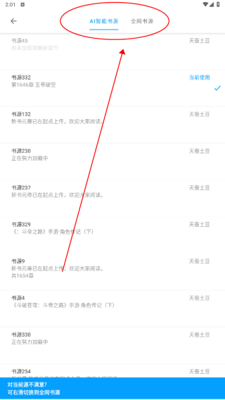 笔趣阁小说