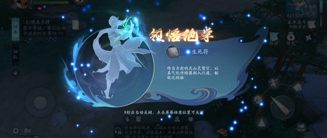 623a96ac22e3967694a19935d53f2020.png