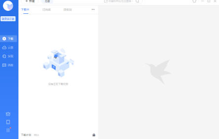迅雷，迅雷下载