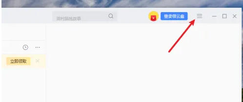 迅雷，迅雷下载