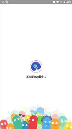 刷屏小助手