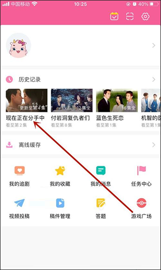 韩小圈tv版