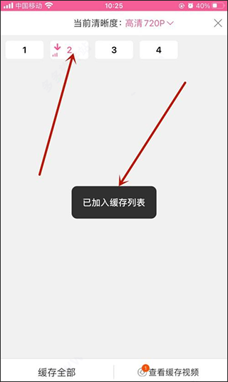韩小圈tv版