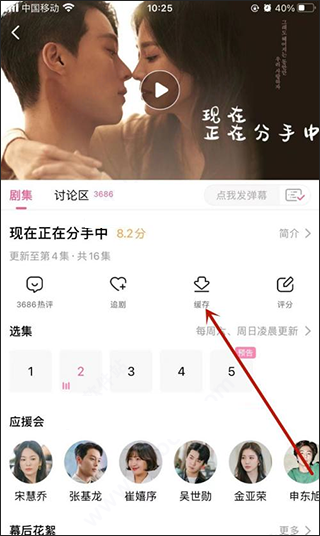 韩小圈tv版