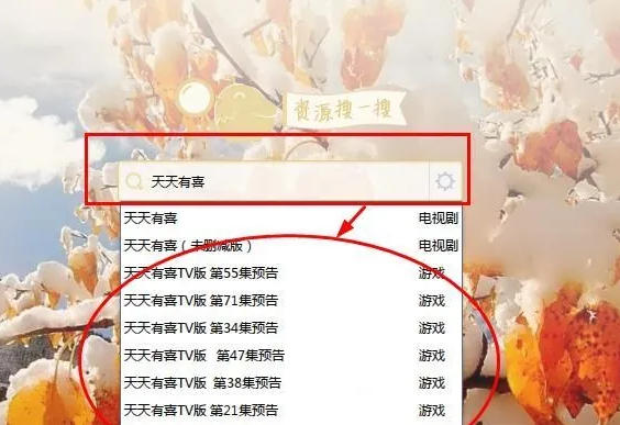迅雷，迅雷下载
