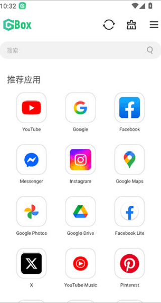 gbox最新版本