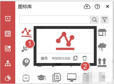 iSlide下载