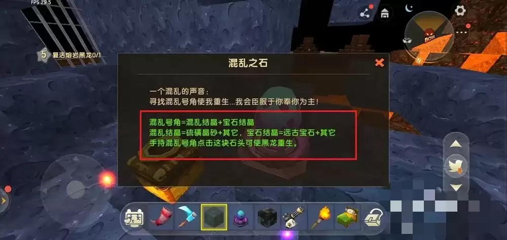 黑龙头目召唤位置在哪？全地图召唤点详细指南