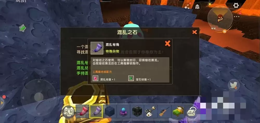 黑龙头目召唤位置在哪？全地图召唤点详细指南