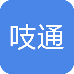 吱通乘车码安卓版最新版