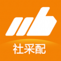 社采配安卓版下载2024