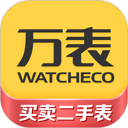 万表二手表平台交易app