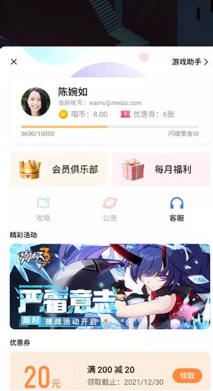 依依框架