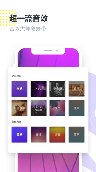 回森下载安装