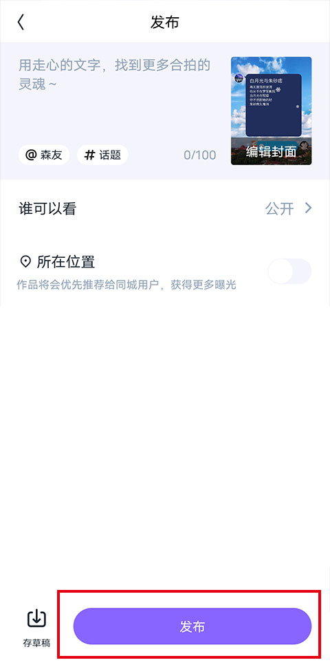 2023090508474436848.jpg