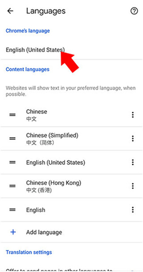 谷歌浏览器