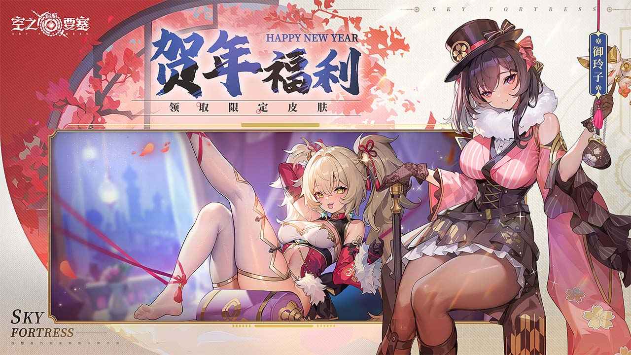 3