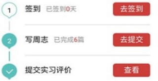 校友邦学生版