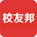 校友邦学生版安卓下载2026版