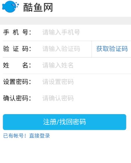 酷鱼网阅卷平台