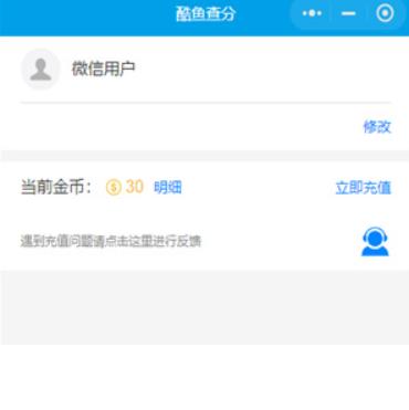 酷鱼网阅卷平台