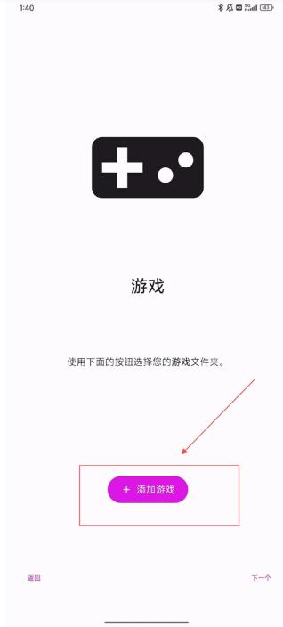 伊甸模拟器