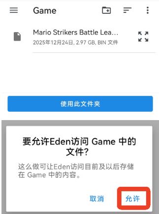 伊甸模拟器